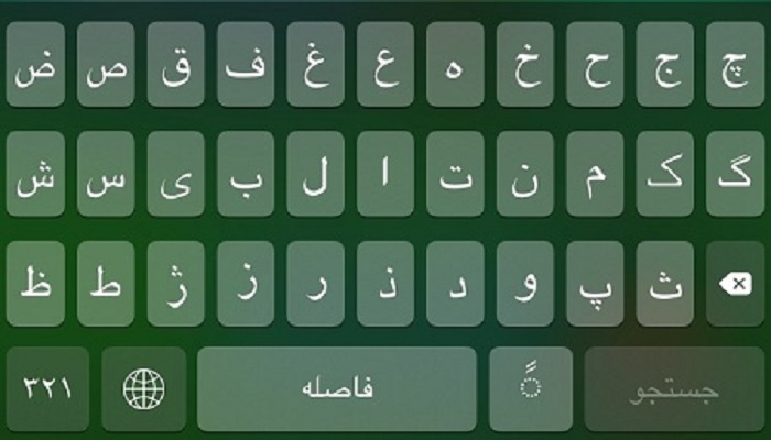 https://www.onehow.ir/wp-content/uploads/2018/01/change-keyboard-or-display-language-in-ios.jpg